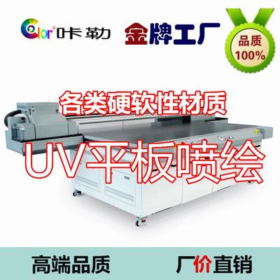杭州印刷工厂 量大价优平板UV彩印 PVC板材uv平板喷绘图片_高清图_细节图